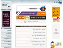 Tablet Screenshot of pichak.net