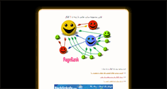 Desktop Screenshot of pr3.pichak.net