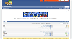 Desktop Screenshot of forums.pichak.net
