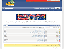 Tablet Screenshot of forums.pichak.net